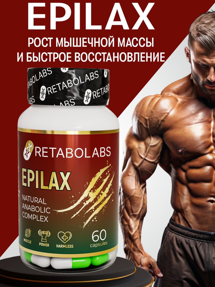 epilax-soluzione-rettale-6-75-g