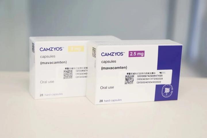 camzyos-capsula-rigida-2-5-mg